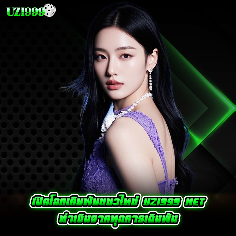 uzi999-net-5 uzi999 net